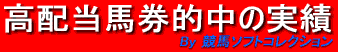 �������Ϸ�Ū��μ��� by ���ϥ��եȥ��쥯�����